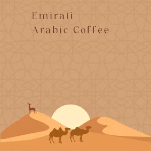 阿拉伯咖啡（阿聯酋）（ Arabic Coffee with cardamom - Emirati ）
